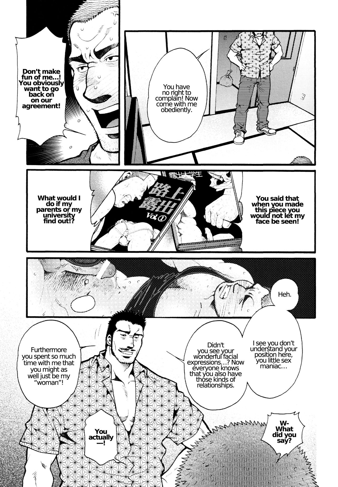 Chapter 3 - The Voyeur Company's Puppet Play page 12 full