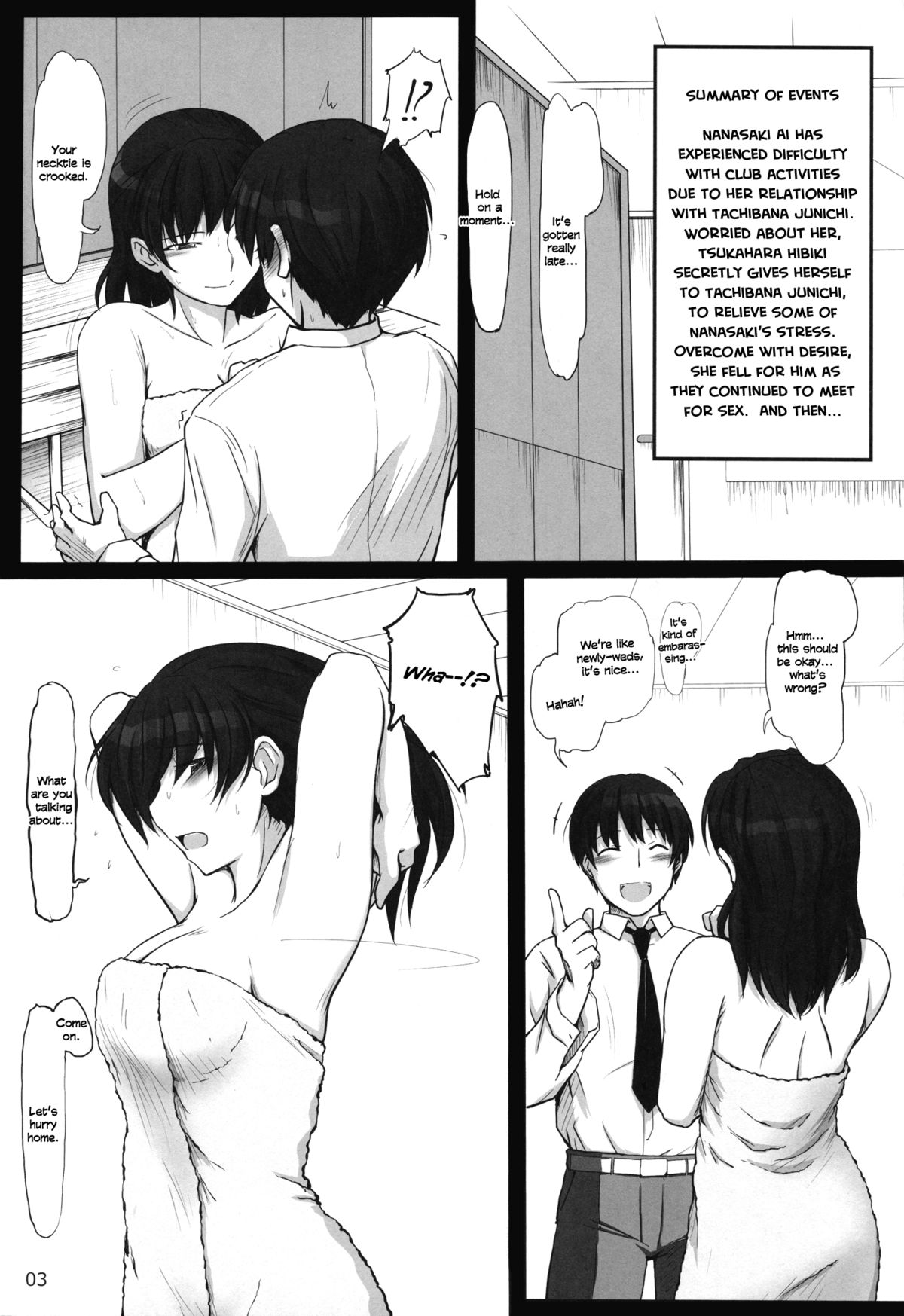 Mikkai 5 | Secret Assignation 5 page 2 full