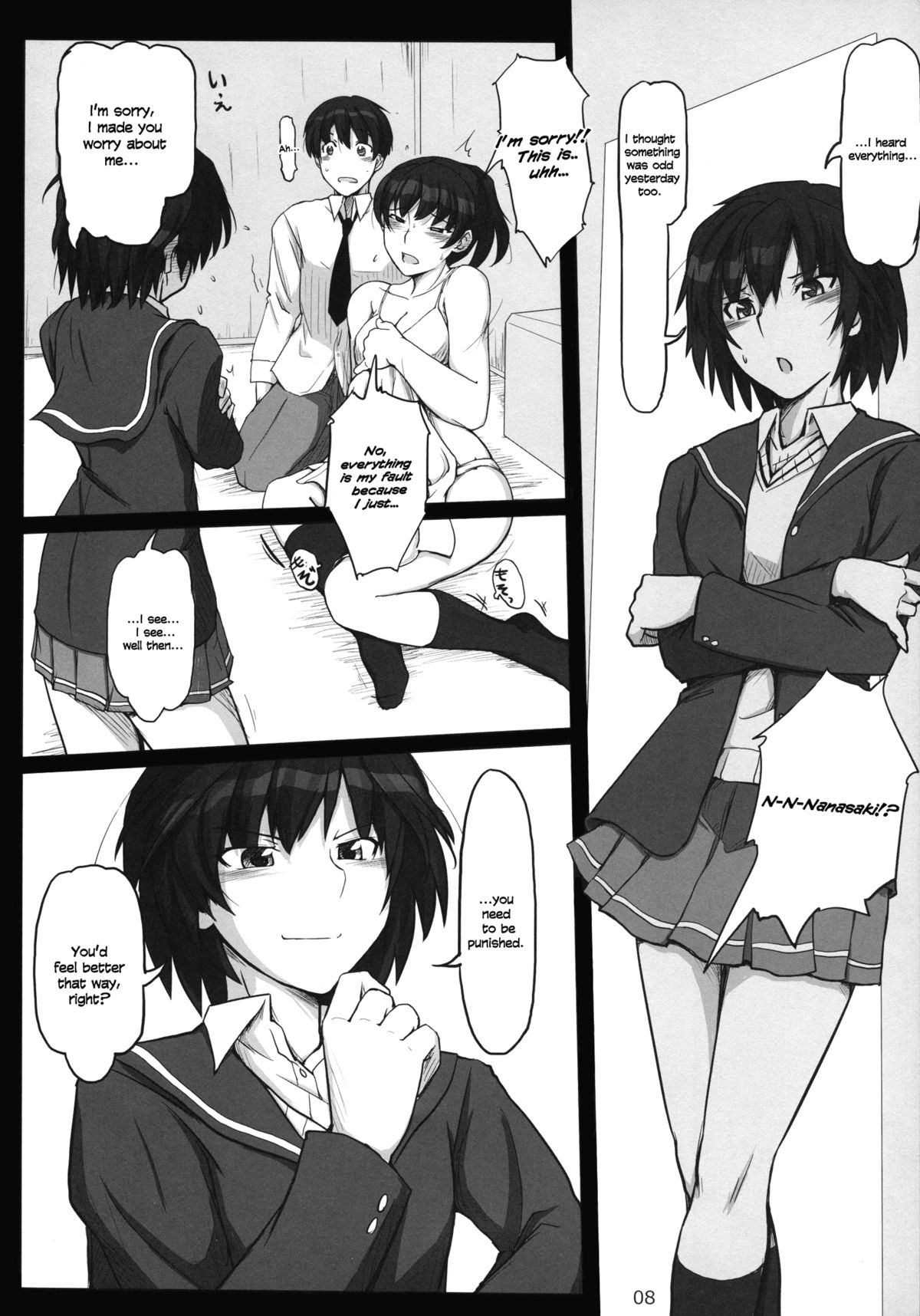 Mikkai 5 | Secret Assignation 5 page 7 full