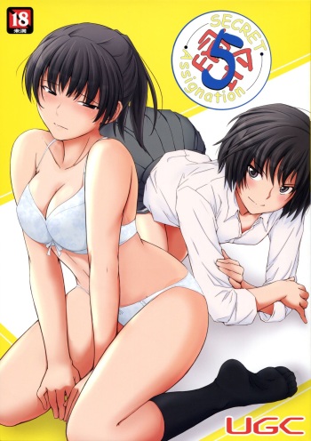 (C82) [UGC (Sasaki Akira)] Mikkai 5 | Secret Assignation 5 (Amagami) [English] [Life4Kaoru] cover