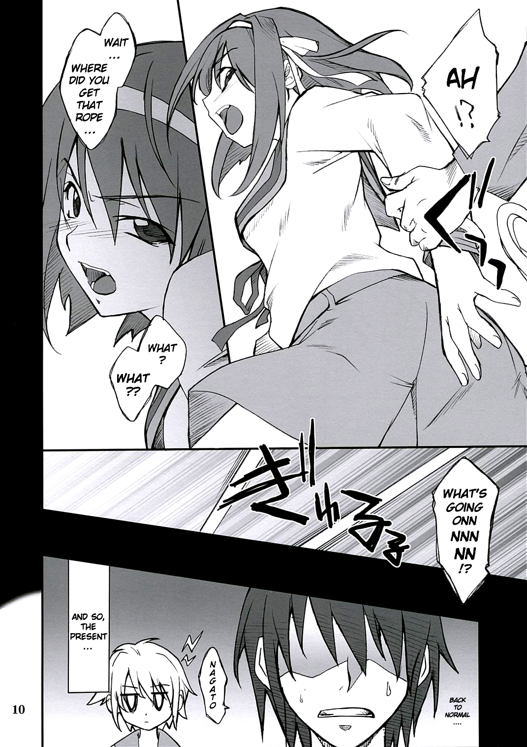 Mousou Desho Desho? page 11 full