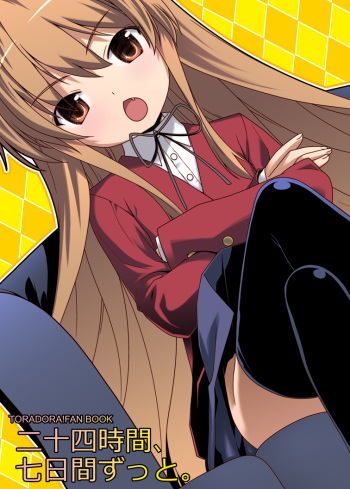 [McNail Koubou, Oasis+ (Cloth Tsugutoshi, Mani)] Nijuuyojikan, Nanokakan Zutto. (Toradora!) [Digital] cover