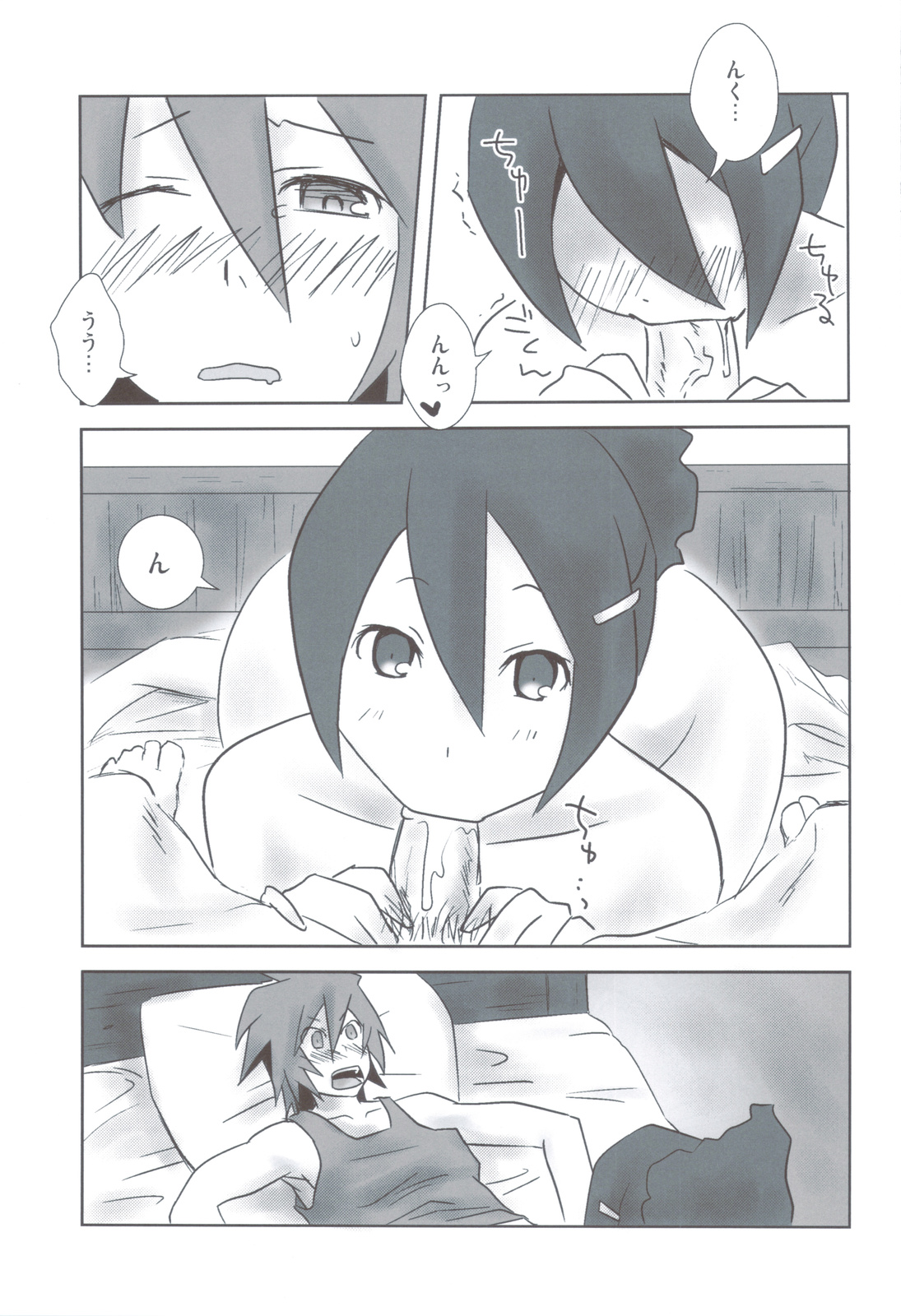 Esupai 2.5 page 4 full