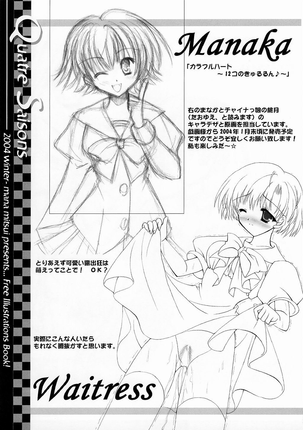 Quatre Saisons page 11 full