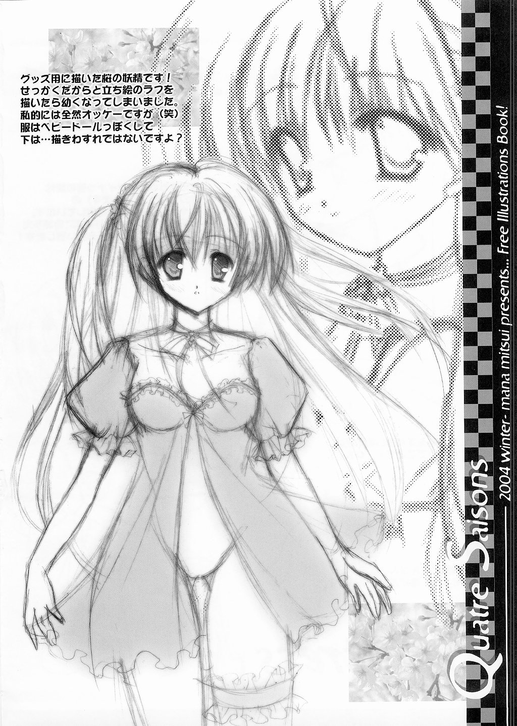 Quatre Saisons page 12 full