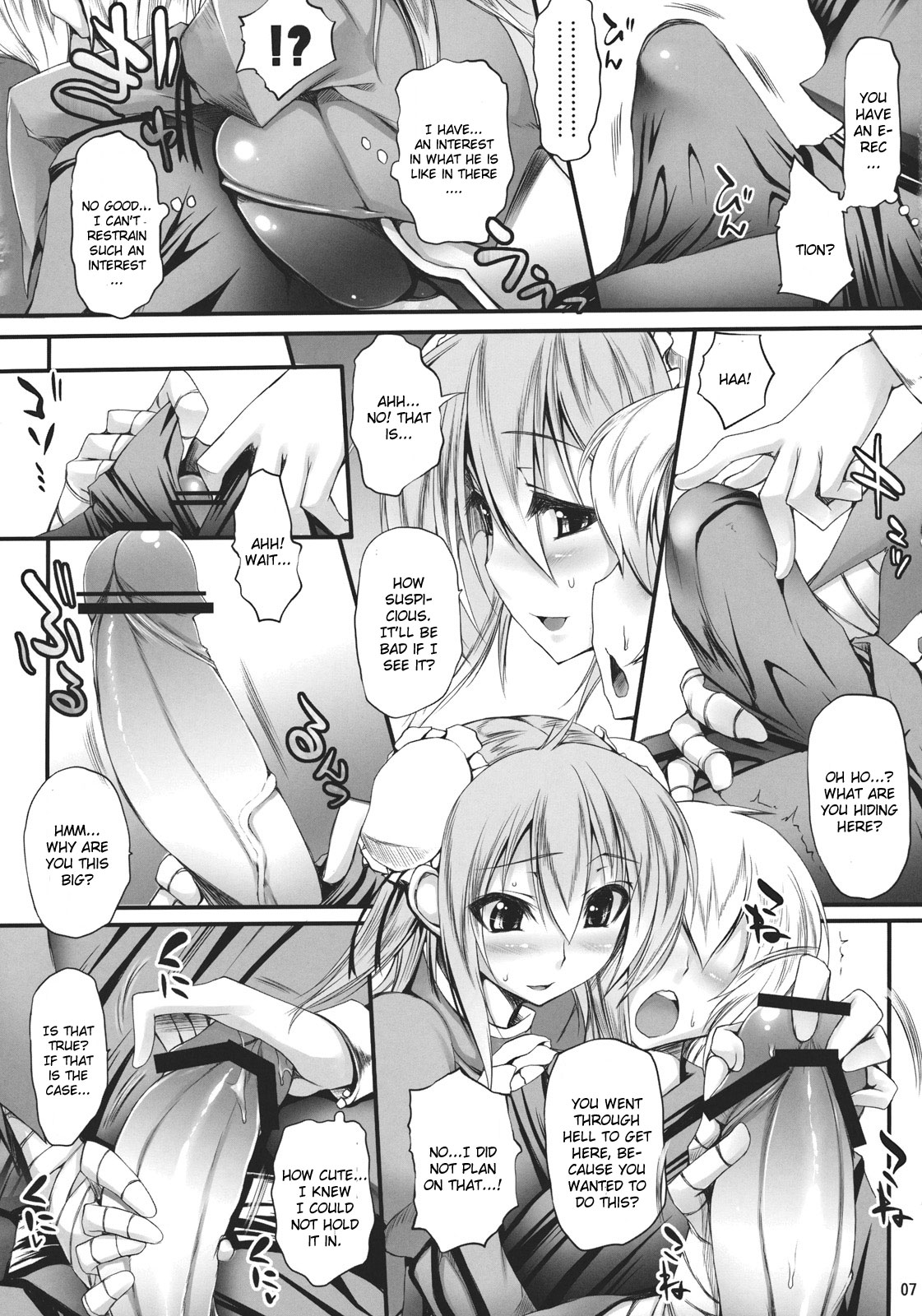 Kanojo no Heya wo Tazunetara page 7 full