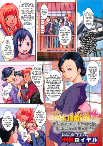 [Koyanagi Royal] Mugen Hitou e Youkoso! | Welcome to the Secret Fantasy Hot Spring! (COMIC HOTMiLK 2013-02) [German] [SchmidtSST] cover
