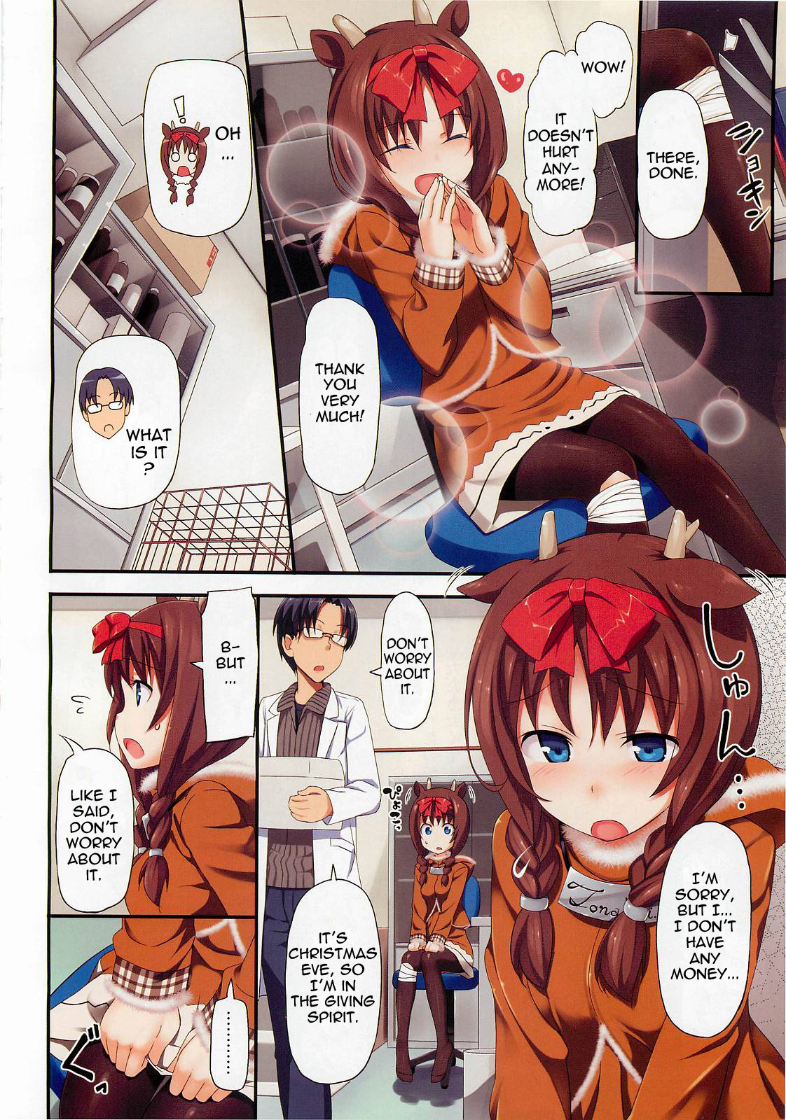 Seiya No Caribou♀Fallin' Love | Caribou Fall in Love at X'mas page 2 full