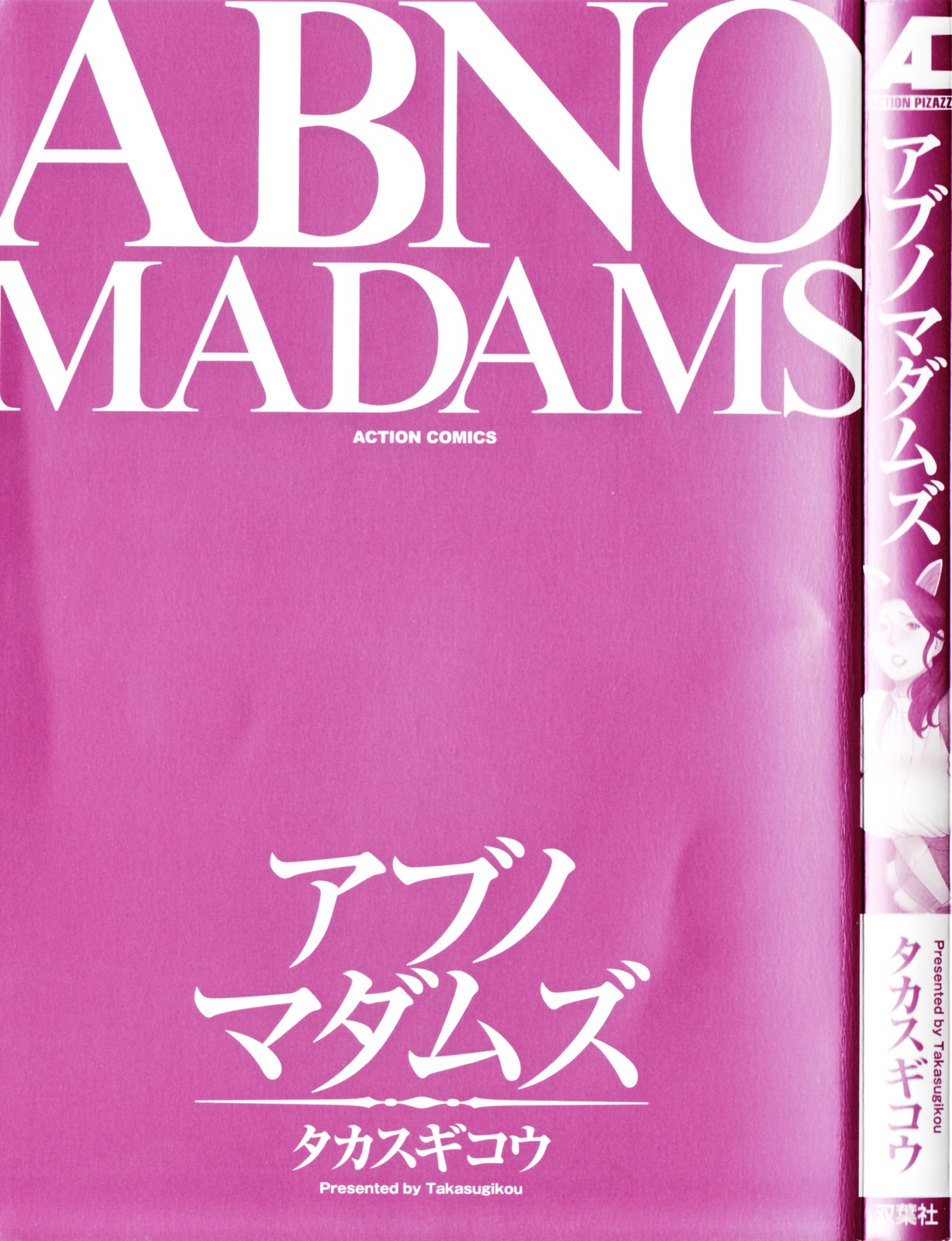 Abno Madams page 5 full