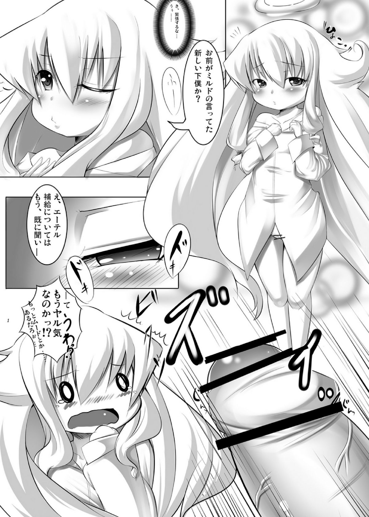 Angelia to no... page 2 full