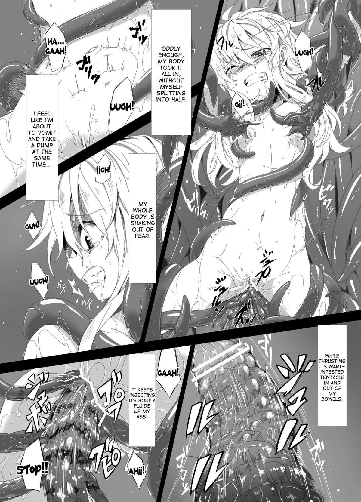 Zoku. Marisa ga Mori de Shokushu ni page 12 full