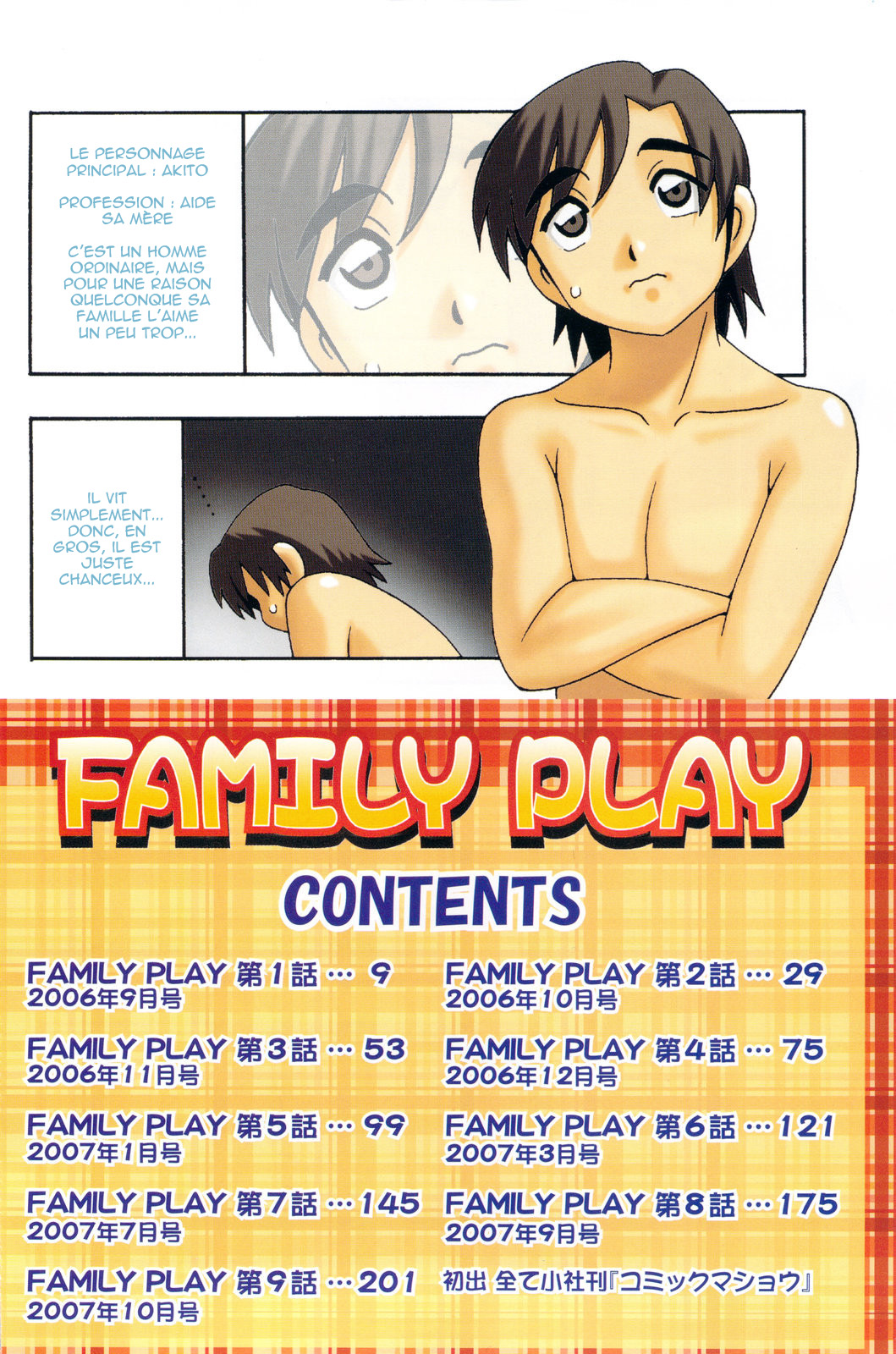 Family Play Ch. 1 page 8 full