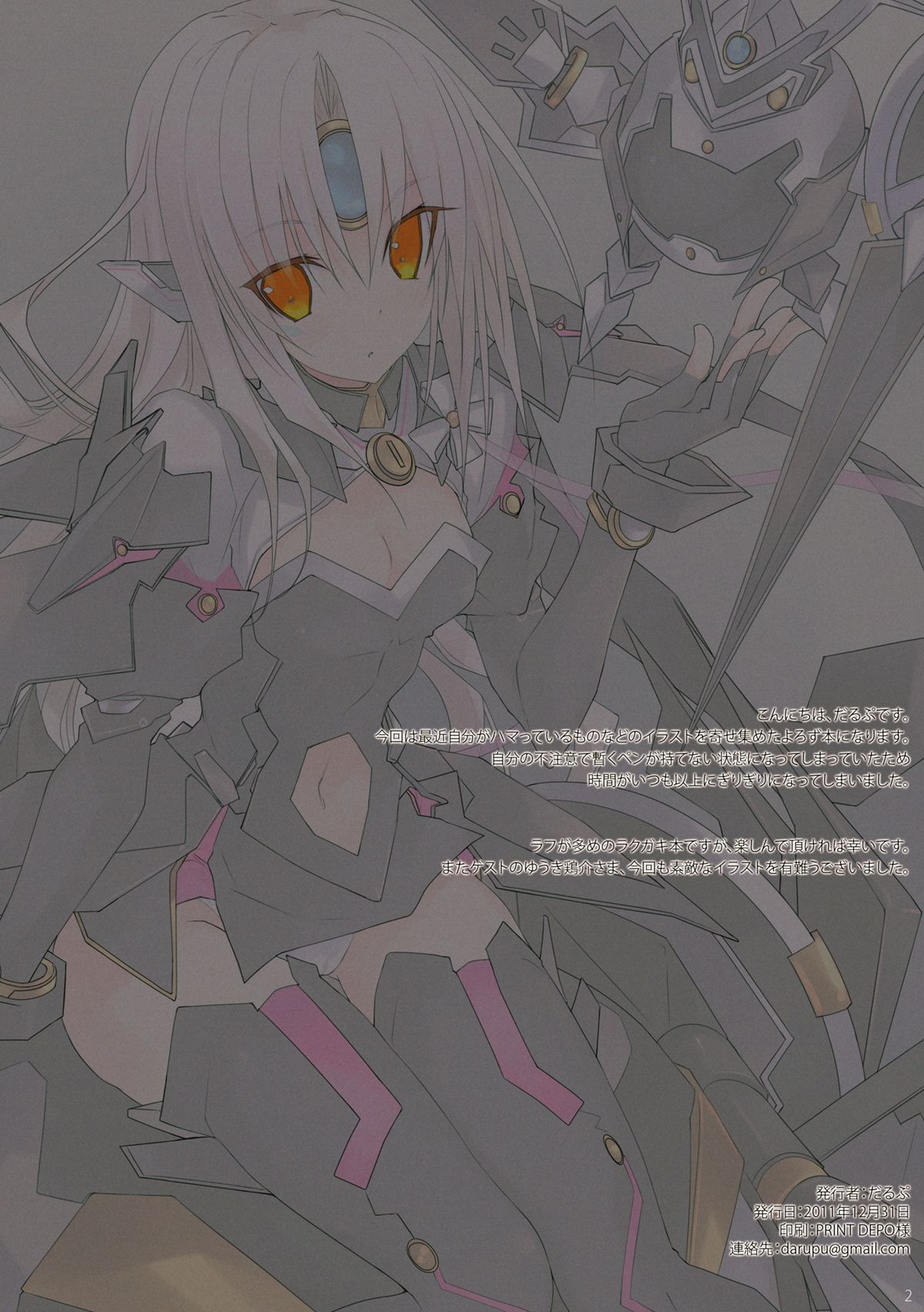 C4-R page 2 full