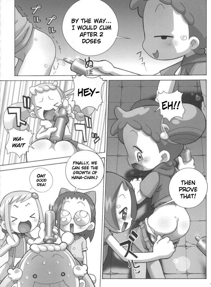 nichiyoubi no sugoshikata page 3 full