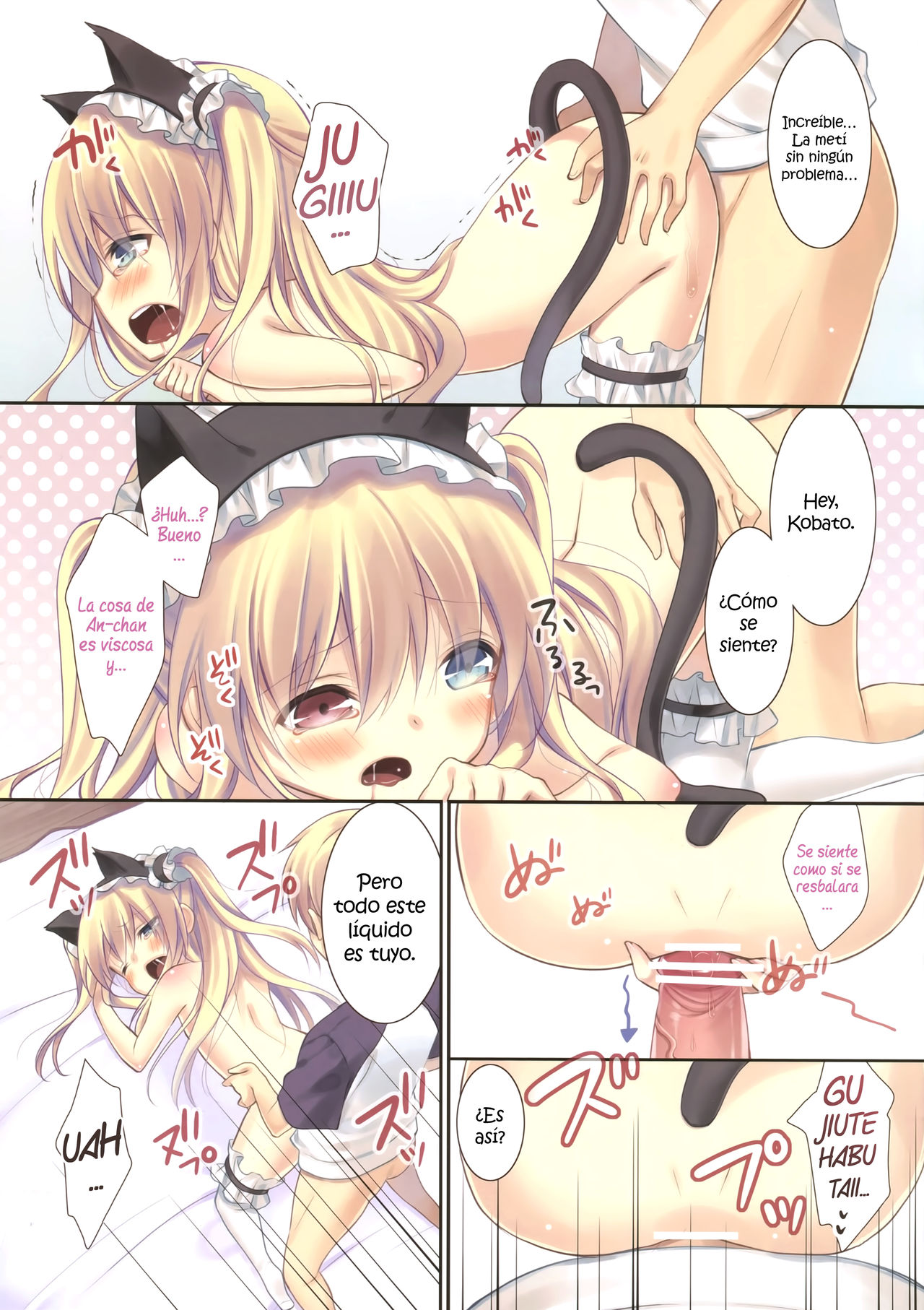 Kobato-chan no Shiiku Houhou page 11 full