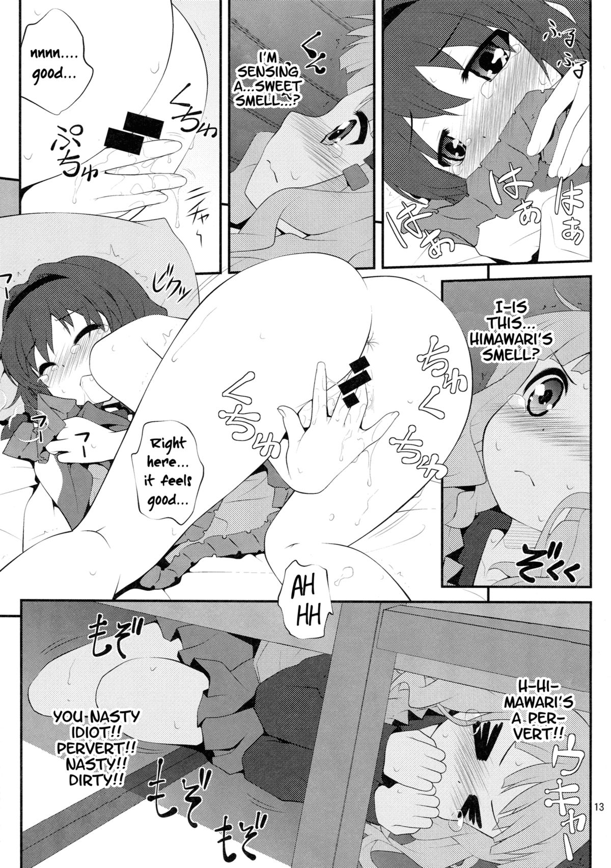 Himegoto Flowers | Secret Flowers page 12 full