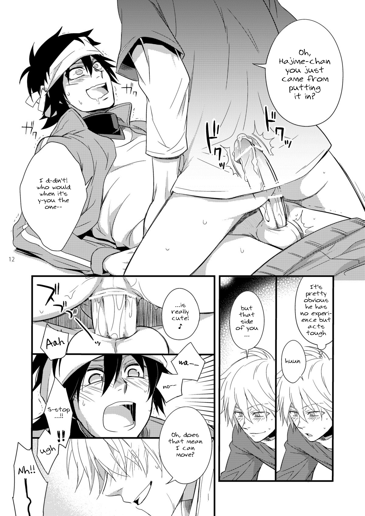 Hajime-sensei to Otona no Hoken Taiiku 2 | Hajime-sensei and the adult health and physical education 2 page 11 full