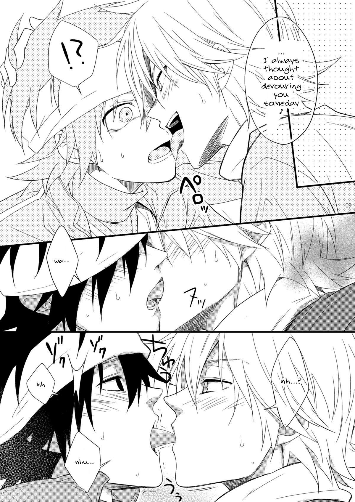 Hajime-sensei to Otona no Hoken Taiiku 2 | Hajime-sensei and the adult health and physical education 2 page 8 full