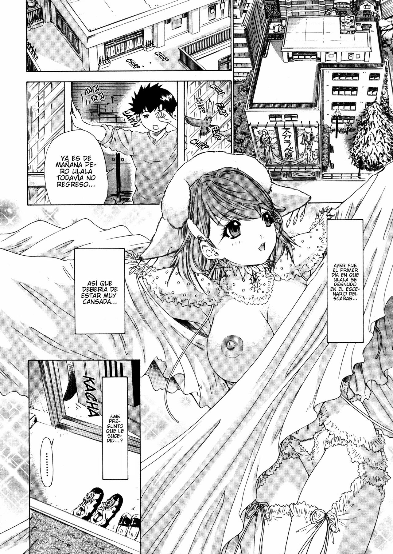 Kininaru Roommate Vol.4 page 8 full