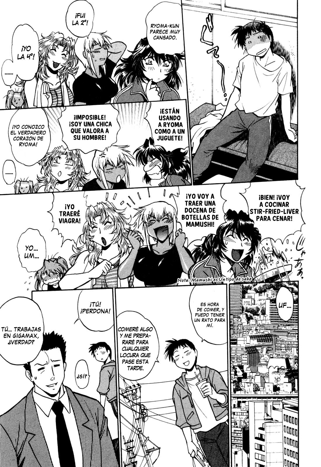 Ring x Mama 2 Ch. 14 page 12 full