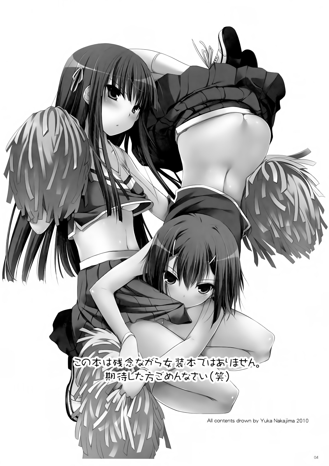 D.L. action 52   =HACHInF= page 3 full