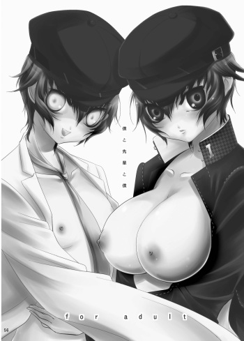 (C76) [Yukinohana (Sakurasawa Yukino)] Boku to Senpai to Boku (Persona 4) [English] cover