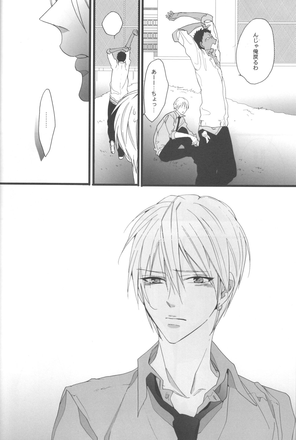 feeling page 7 full