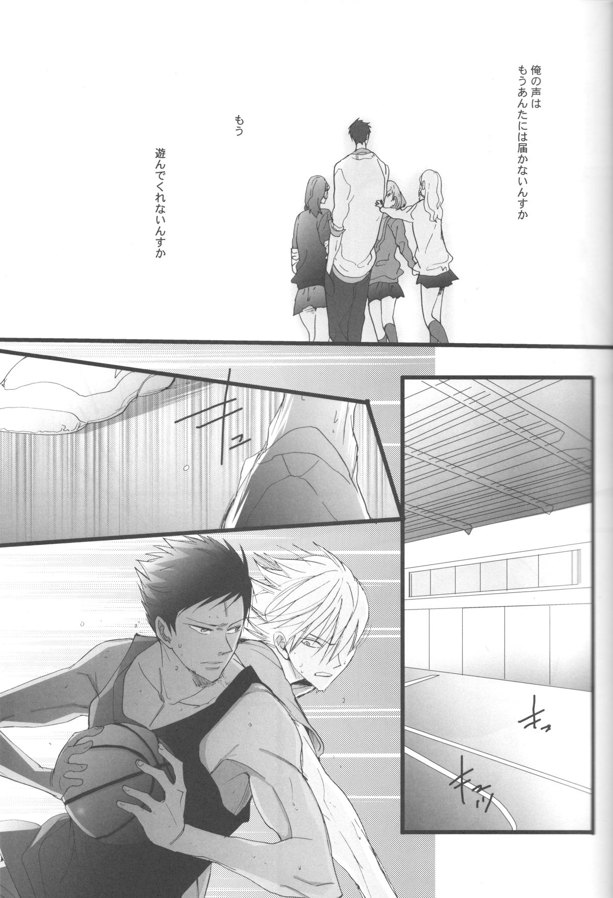 feeling page 8 full