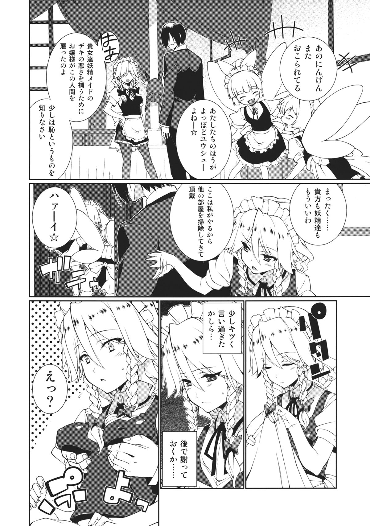 HI-Happy Pedigree page 4 full
