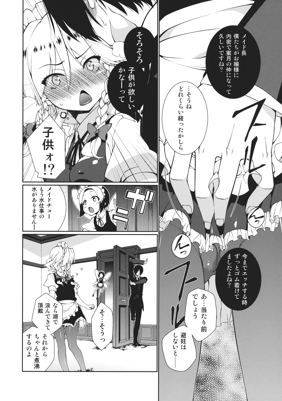 HI-Happy Pedigree page 6 full