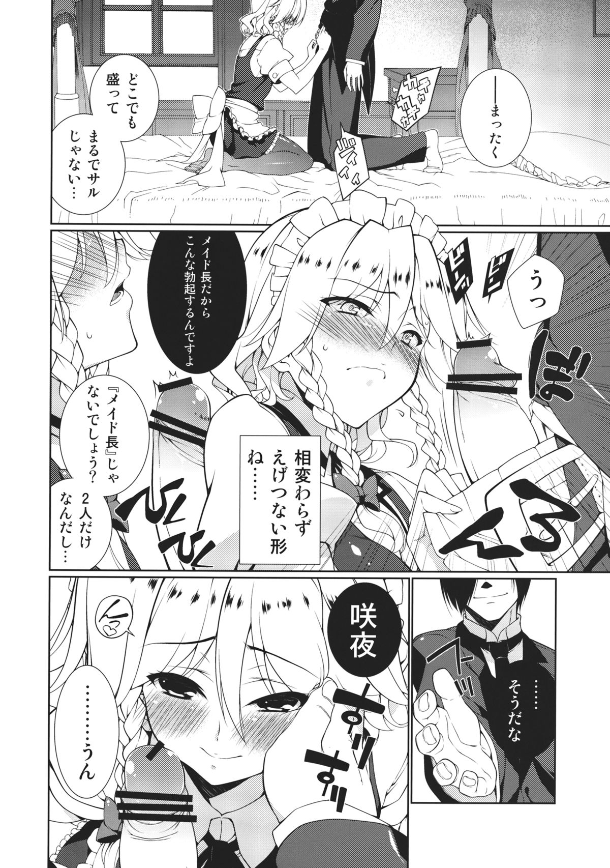 HI-Happy Pedigree page 8 full