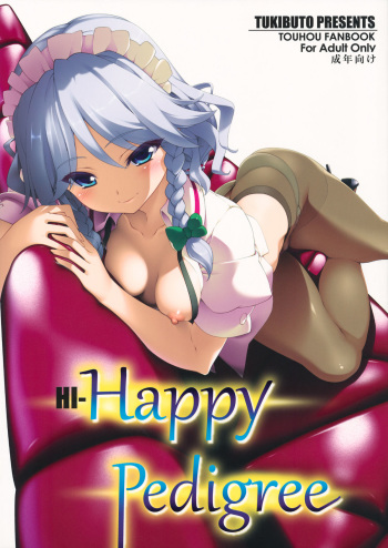 (C82) [TUKIBUTO (Hyouju Issei)] HI-Happy Pedigree (Touhou Project) cover