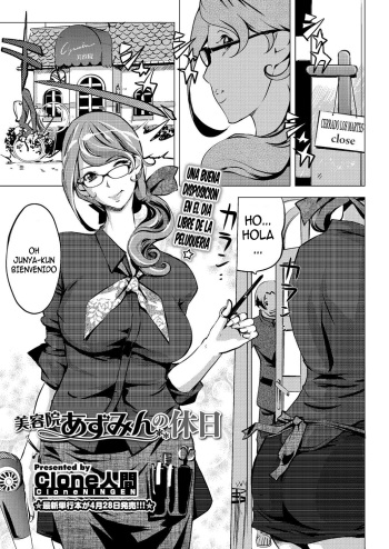 [Clone Ningen] Biyouin Azumin no Kyuujitsu | Dia libre en el salon de belleza de Azumi (COMIC Megastore H 2012-05) [Spanish] [Kallen-Kozuki] [Digital] cover