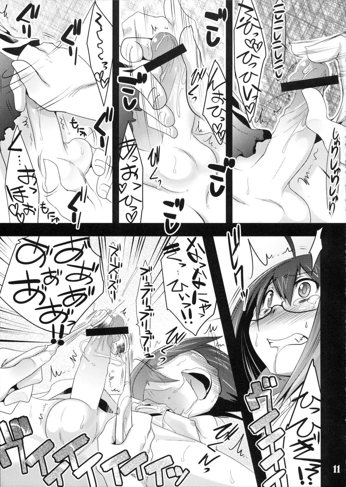 Second trap page 10 full