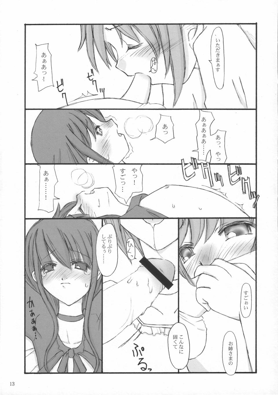 Step Three page 12 full