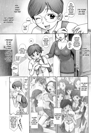[Okano Hajime] Manin Densha de XXX All Night Long... 2 | XXX All Night Long in a Rush Hour Train Part 2 (Ane-Kan) [English] [desudesu] cover