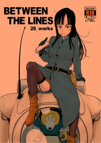 (C82) [28_works (Oomori Harusame, Kusada, Shimimaru)] BETWEEN THE LINES (Dragon Ball) [German] {schmidtsst} [Incomplete] cover