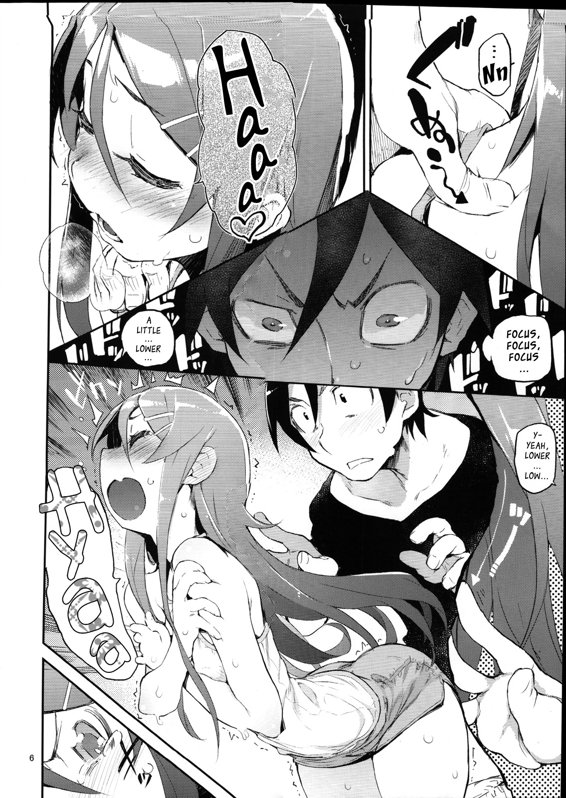 Zettai Kirino Ryouiki | Absolute Kirino Territory page 5 full
