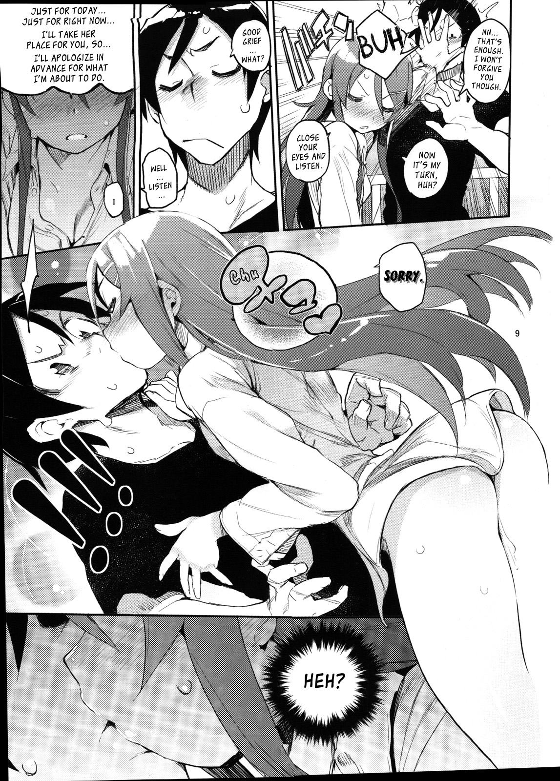 Zettai Kirino Ryouiki | Absolute Kirino Territory page 8 full