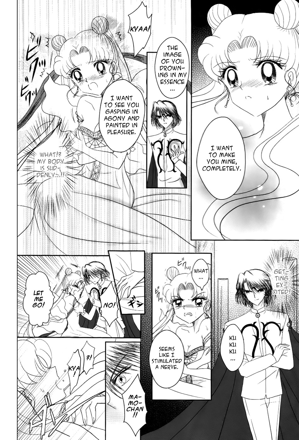 Kuroi Tsuki ni Michibikare page 12 full