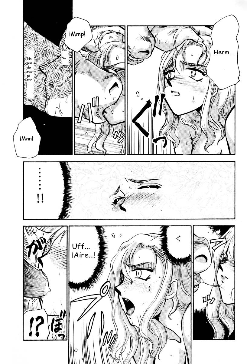 Nise Akumajou Dracula X Gekkan no Yasoukyoku page 12 full