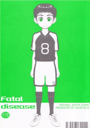 (Shota Collection 5) [5/4 (Faust)] Fatal disease cover