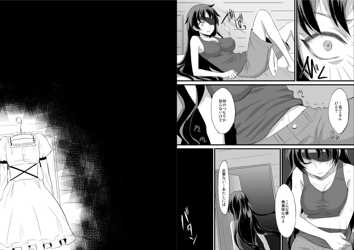 Compatible Future page 11 full