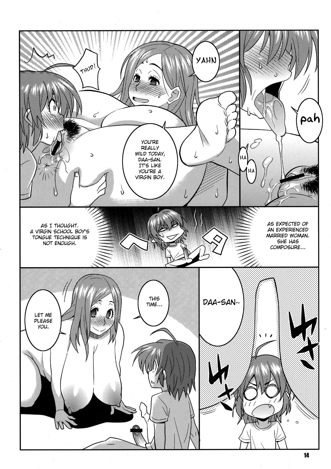 When a School Boy Does it with Okusan page 12 full