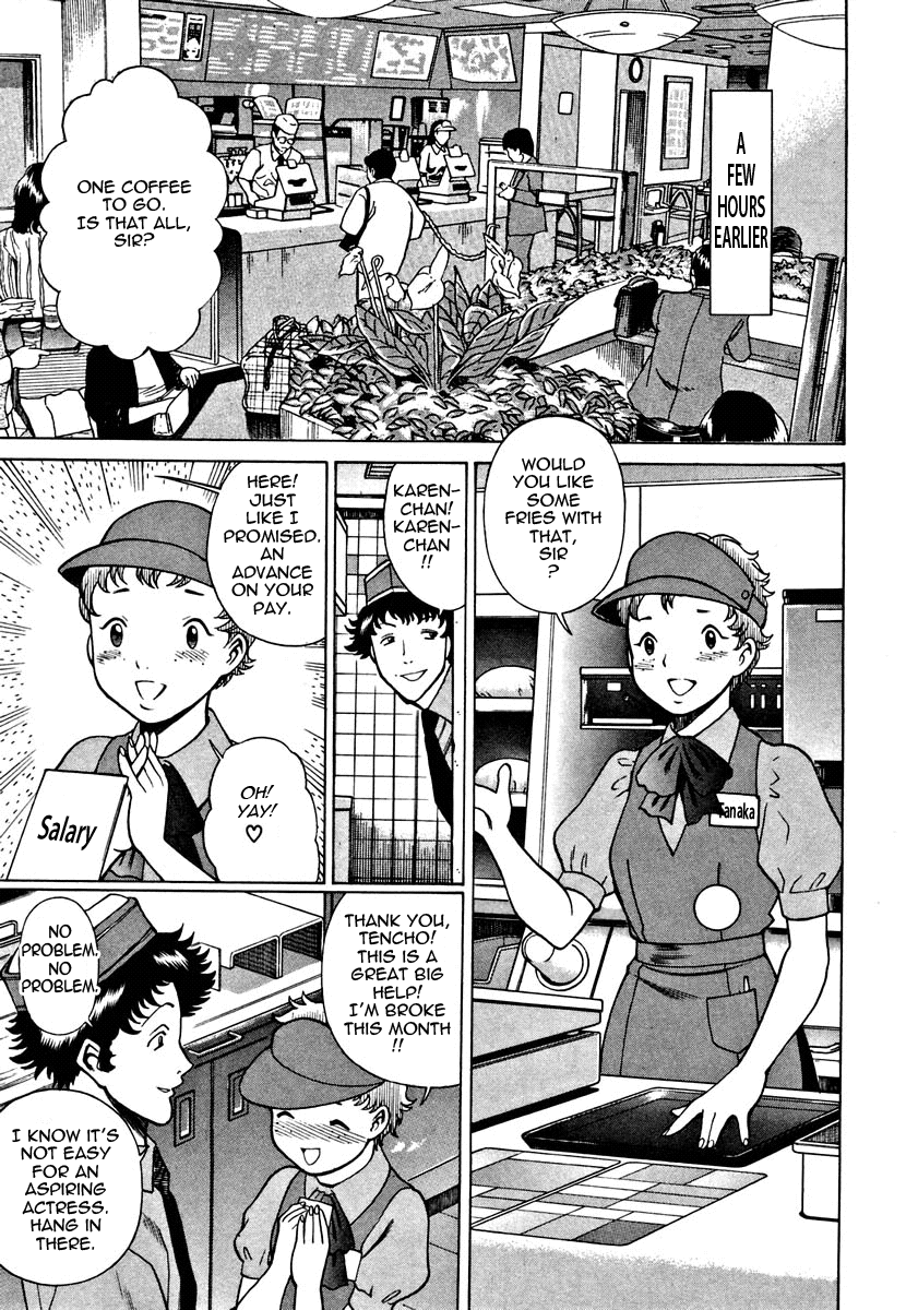 Nanairo Karen | Karen Chameleon Vol. 1 page 11 full