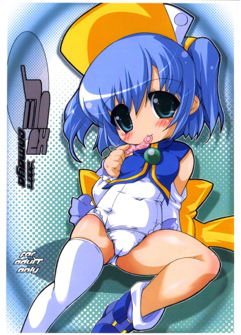 (C73) [Enmaya (BOB R)] 70ex (Moetan) cover