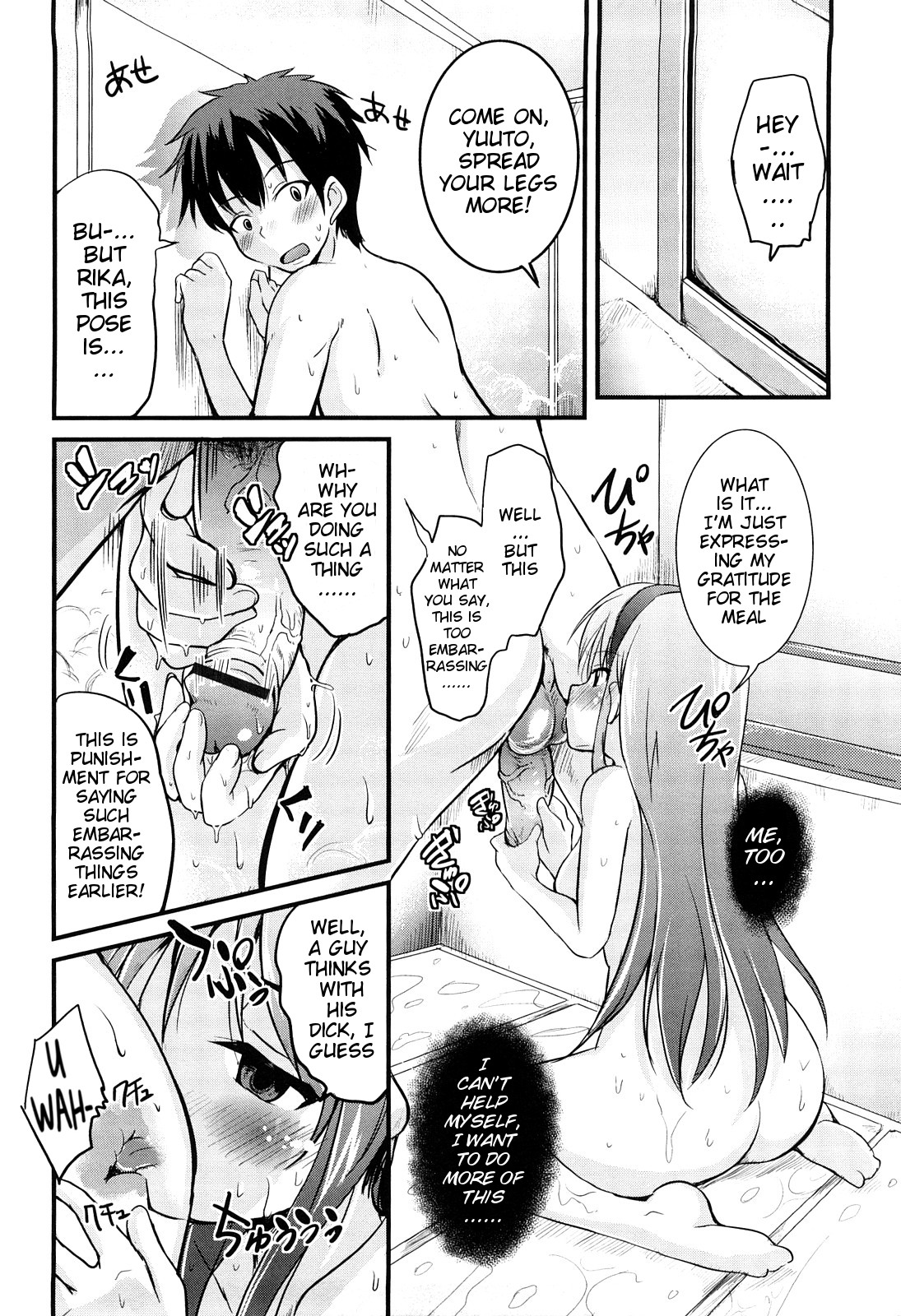 Kumagiri-san wa Dere nai Ch. 1-5 page 11 full