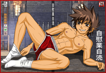 [Gouryu Gallery] Masturbation of Tenma cover