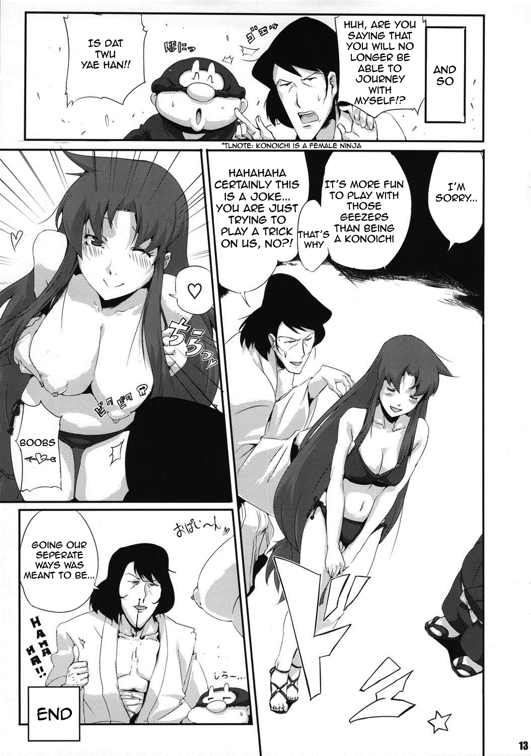 Ganbare Yae-chan Peropero Douchuu ~Watashi ga Plasma Oyaji ni Dohamari Shita Riyuu~   =Pineapples r' Us= page 12 full
