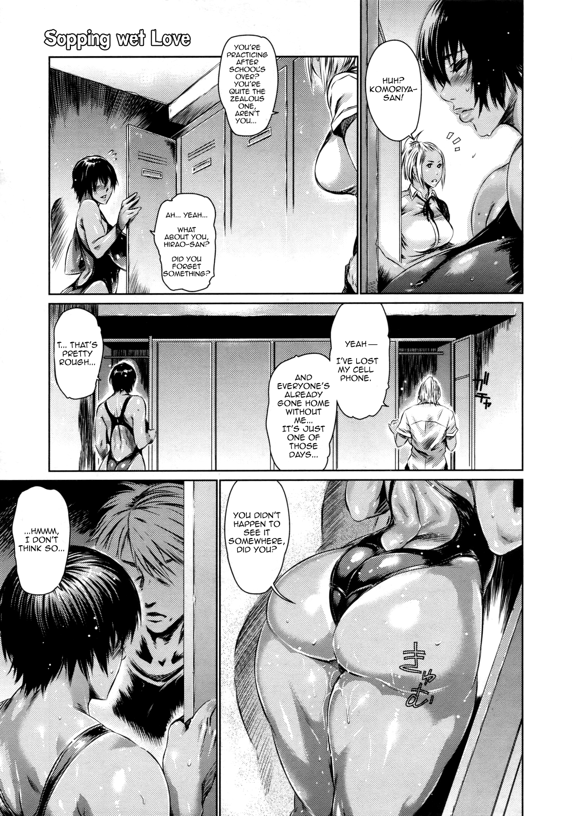 Nure-Iro no Koi | Sopping Wet Love page 9 full